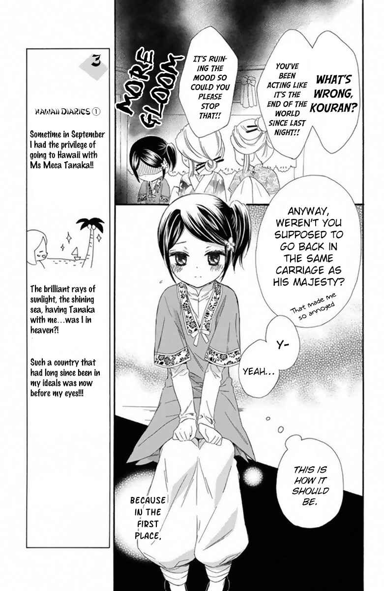 Page 10 Chapter 19 Mikado no Shihou
