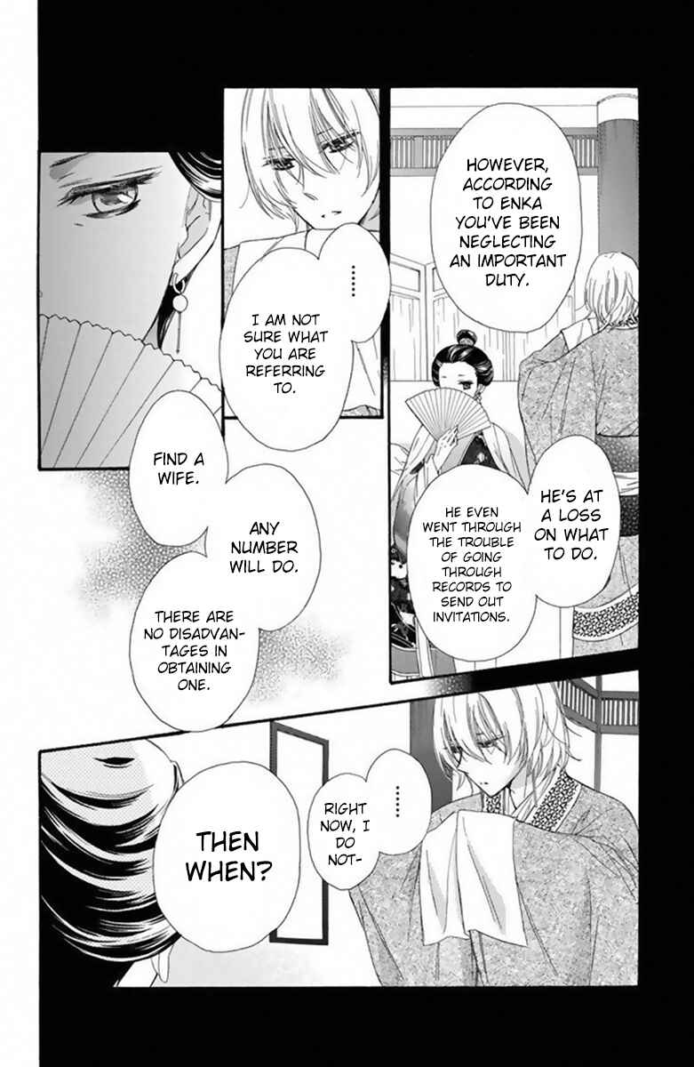 Page 13 Chapter 19 Mikado no Shihou