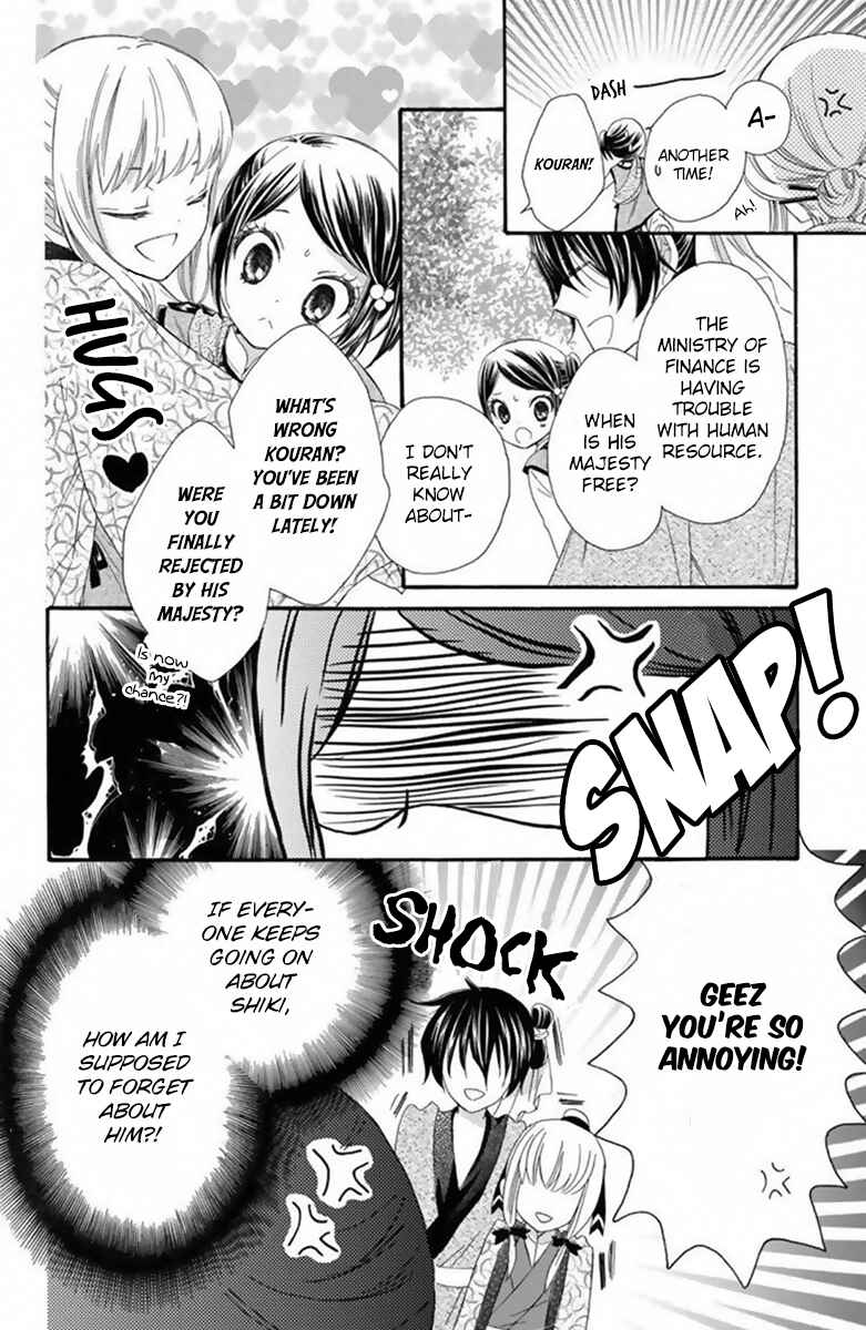 Page 17 Chapter 19 Mikado no Shihou