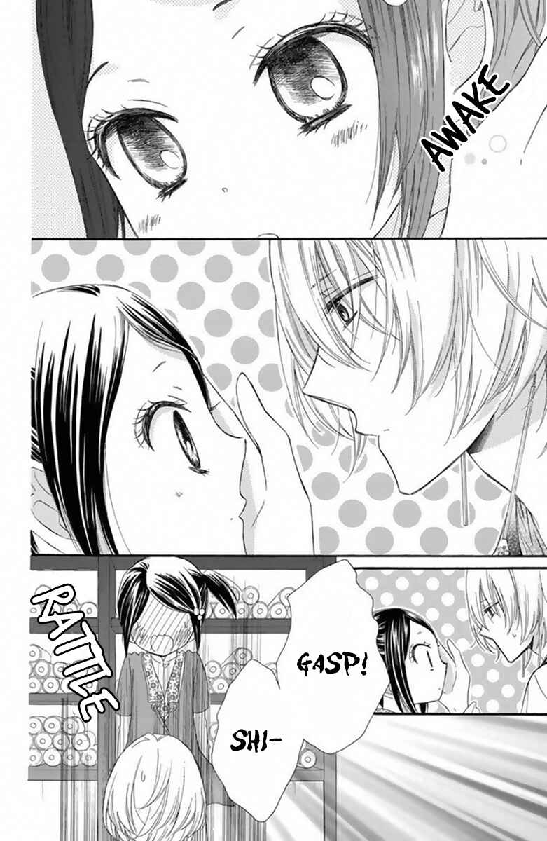 Page 31 Chapter 19 Mikado no Shihou