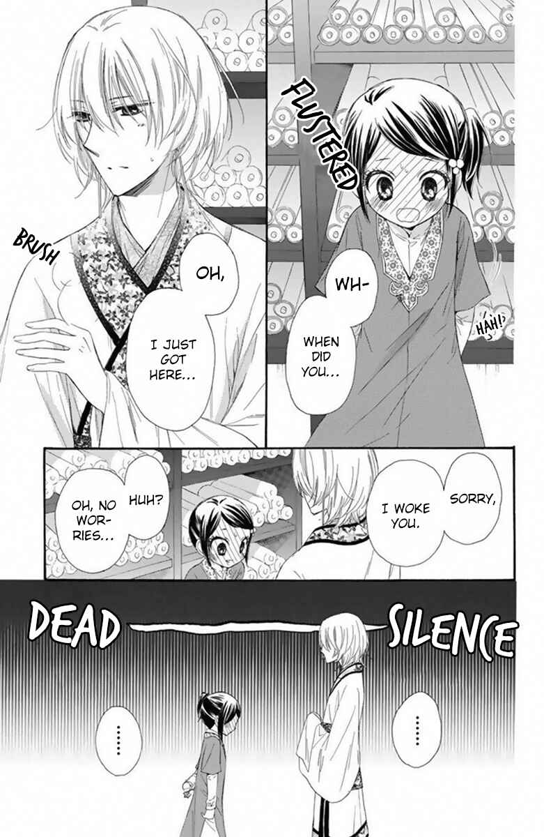Page 32 Chapter 19 Mikado no Shihou