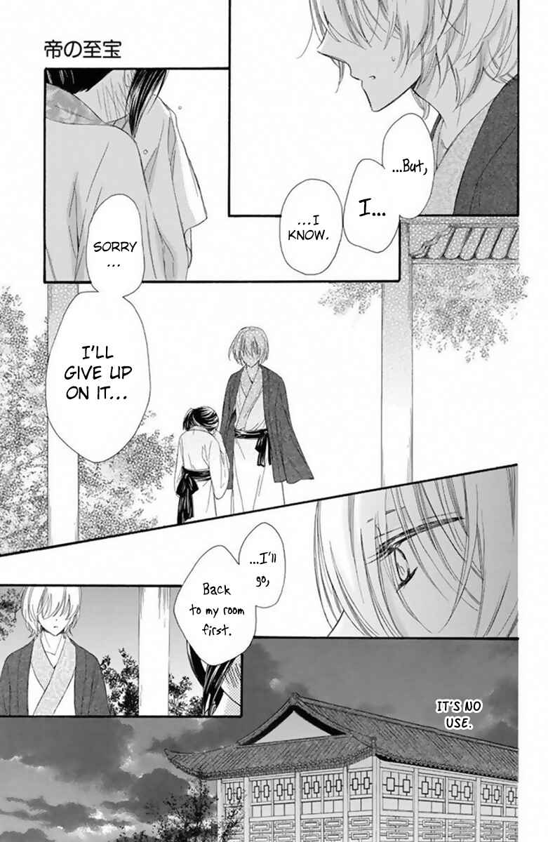 Page 8 Chapter 19 Mikado no Shihou