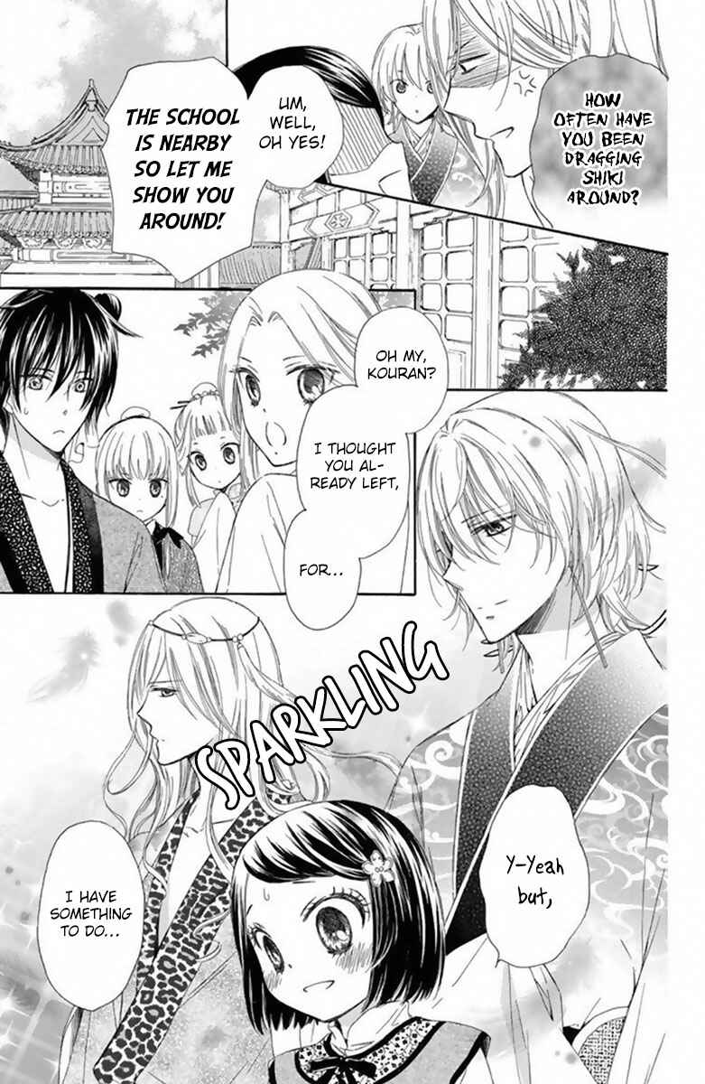 Page 21 Chapter 14 Mikado no Shihou