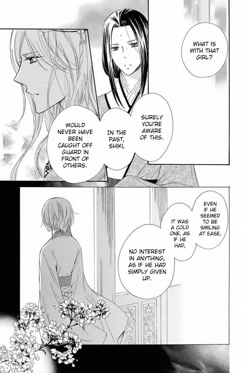 Page 27 Chapter 14 Mikado no Shihou