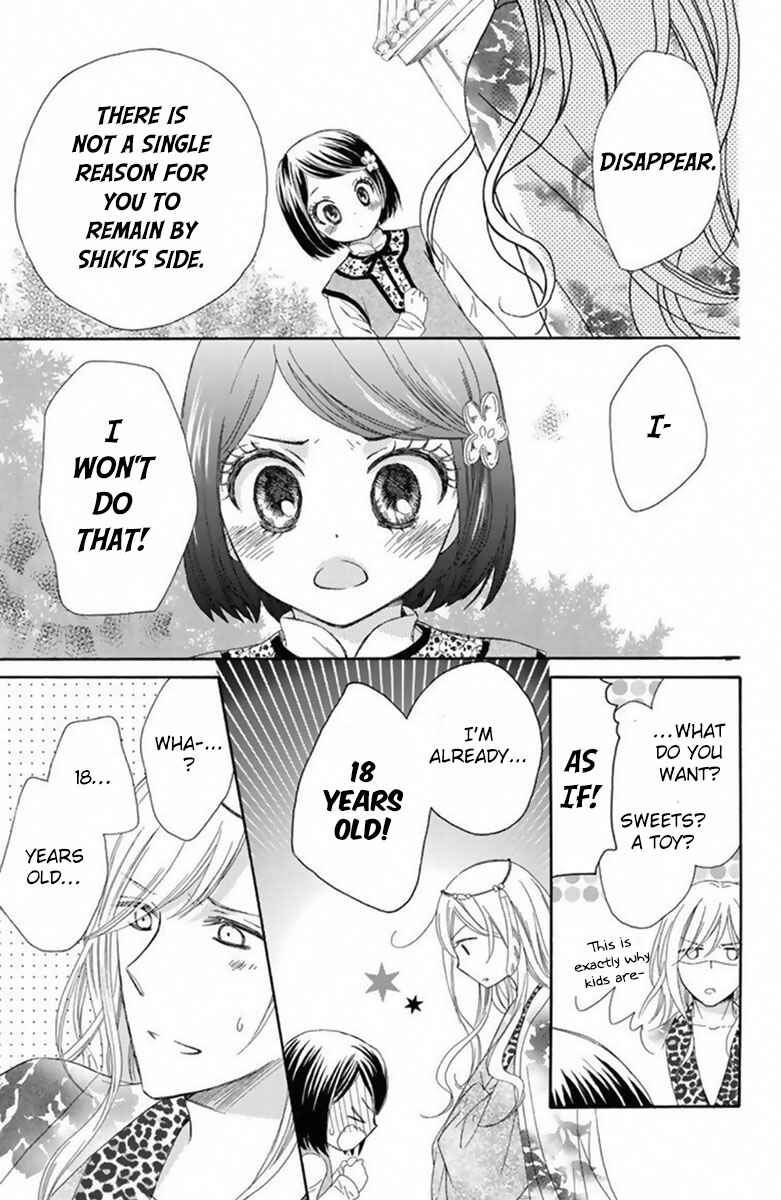 Page 33 Chapter 14 Mikado no Shihou