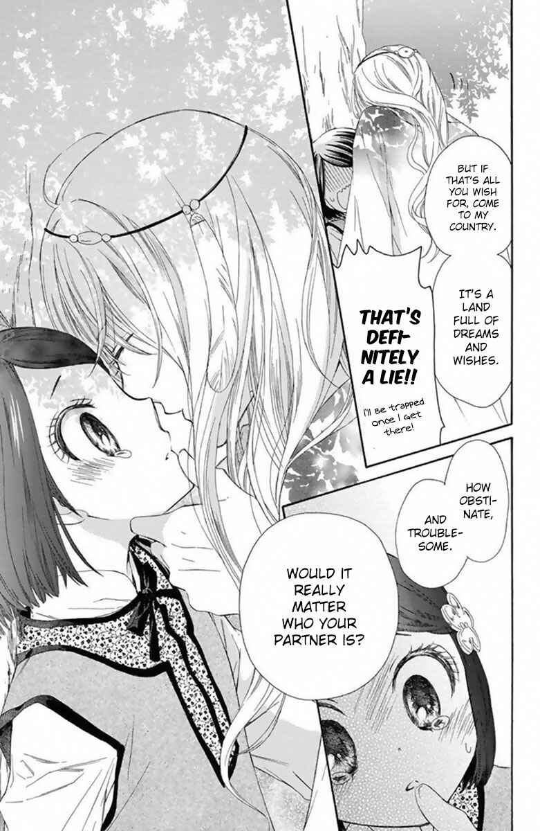 Page 35 Chapter 14 Mikado no Shihou