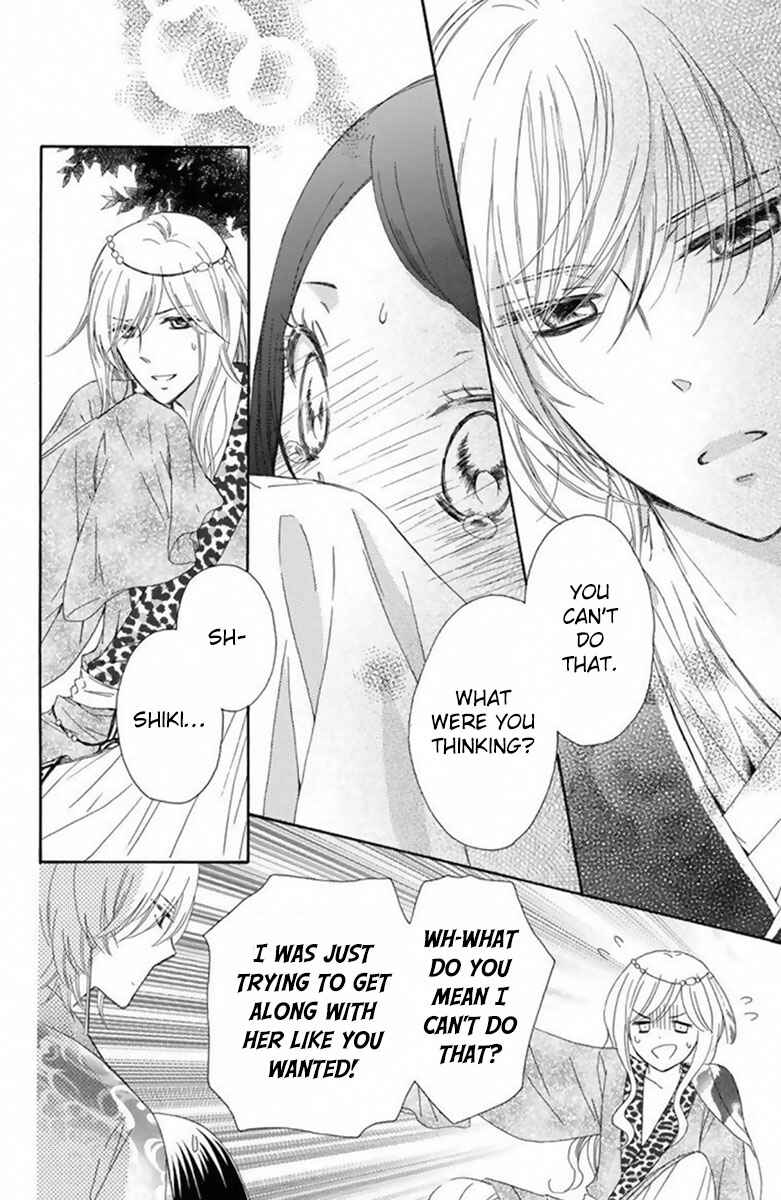 Page 37 Chapter 14 Mikado no Shihou