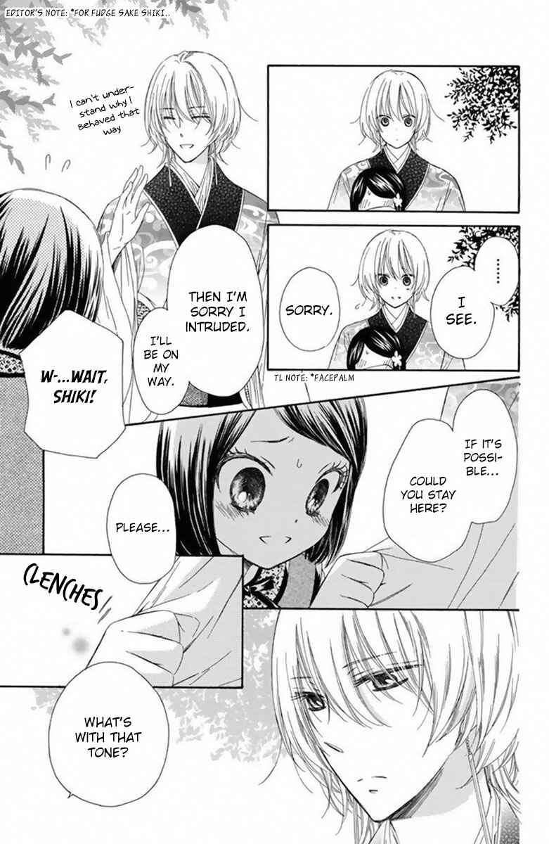 Page 38 Chapter 14 Mikado no Shihou