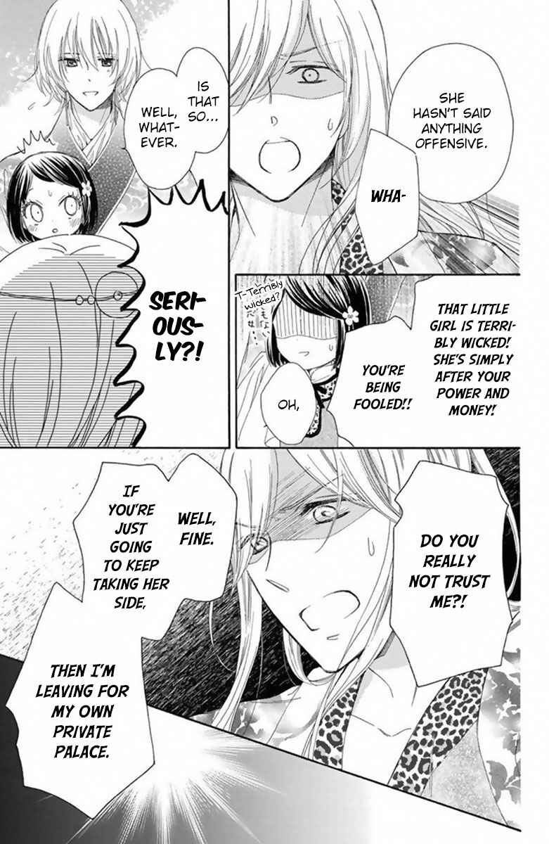 Page 40 Chapter 14 Mikado no Shihou