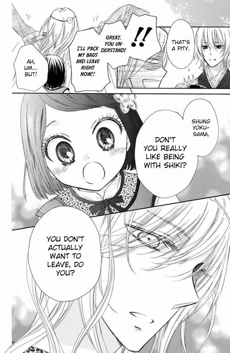 Page 41 Chapter 14 Mikado no Shihou