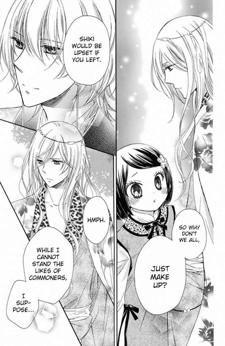 Page 42 Chapter 14 Mikado no Shihou