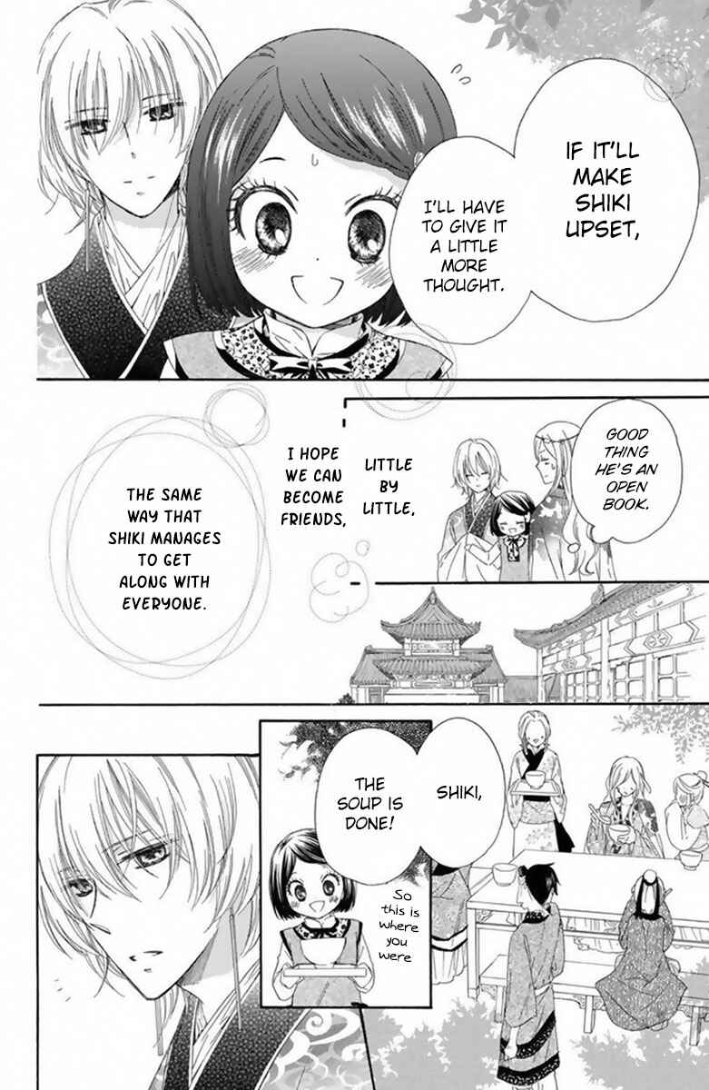 Page 43 Chapter 14 Mikado no Shihou