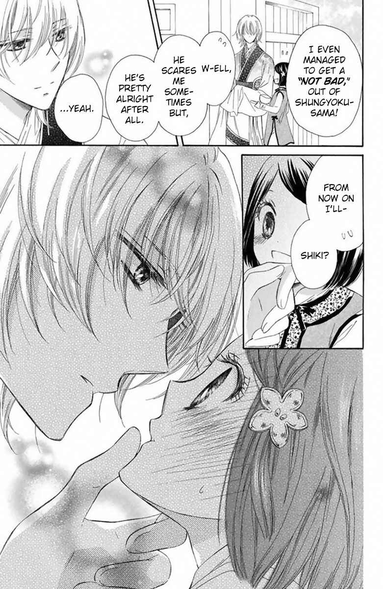 Page 44 Chapter 14 Mikado no Shihou