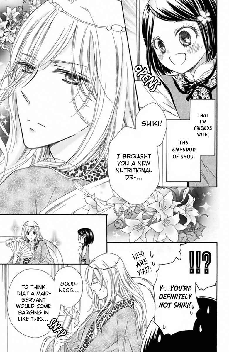 Page 9 Chapter 14 Mikado no Shihou