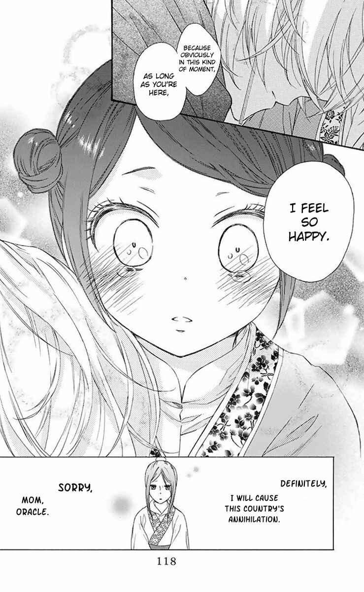 Page 11 Chapter 31 Mikado no Shihou