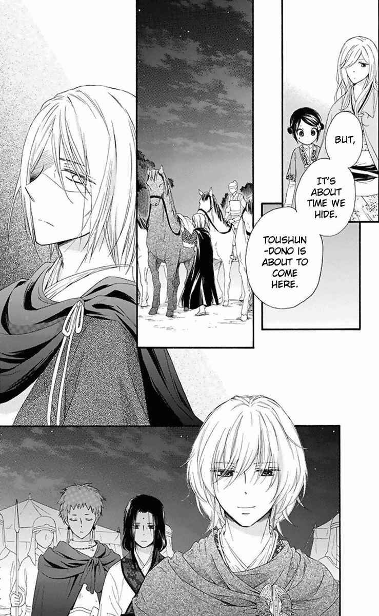 Page 28 Chapter 31 Mikado no Shihou