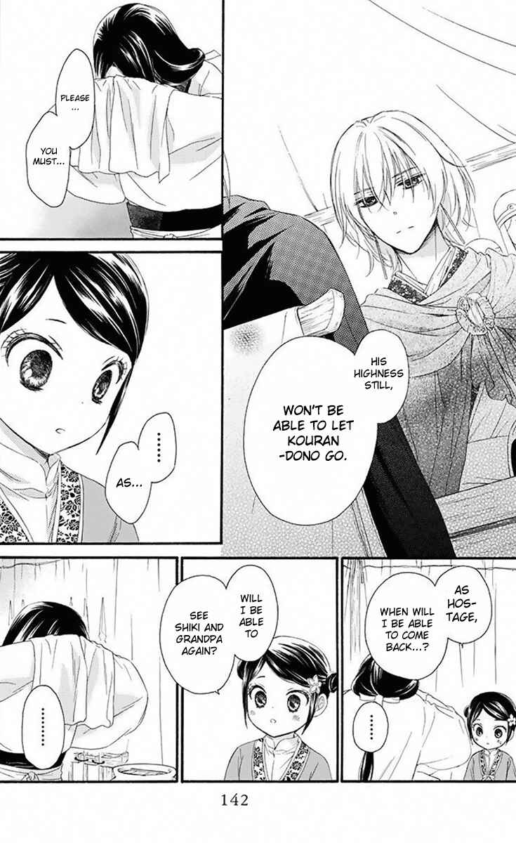 Page 35 Chapter 31 Mikado no Shihou