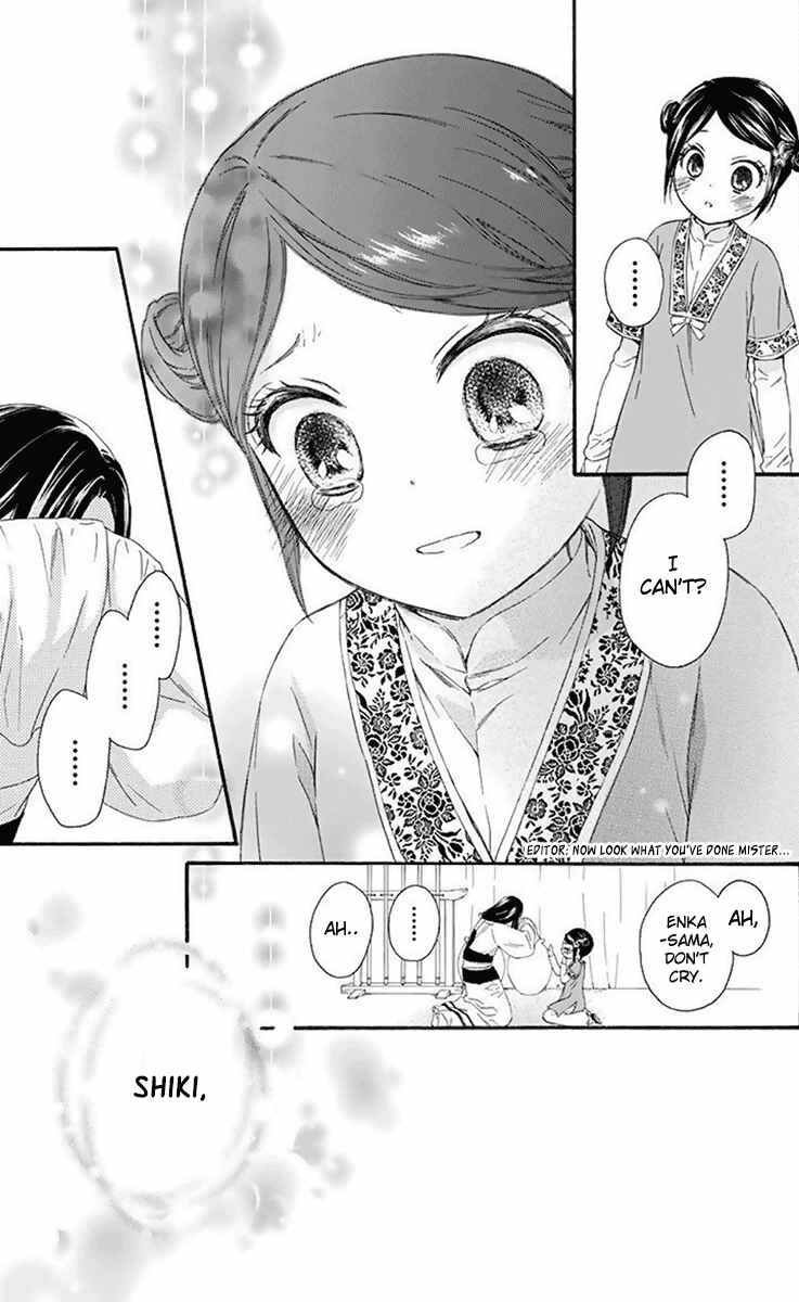 Page 36 Chapter 31 Mikado no Shihou