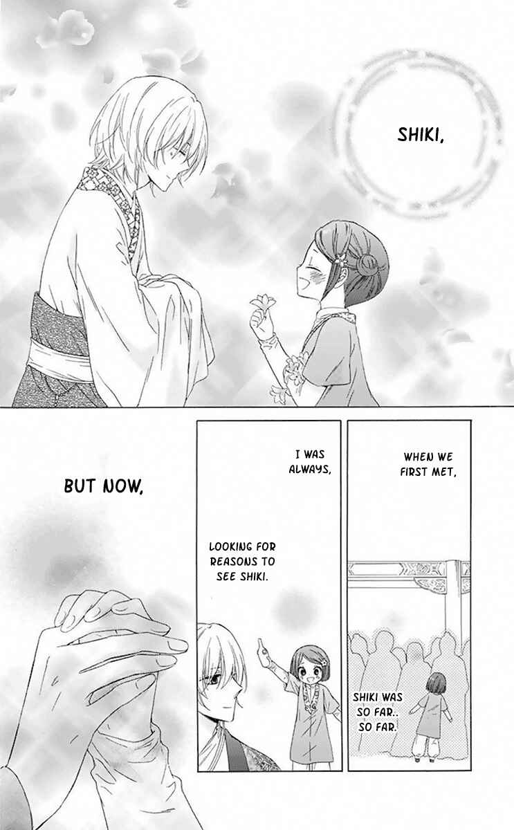 Page 37 Chapter 31 Mikado no Shihou