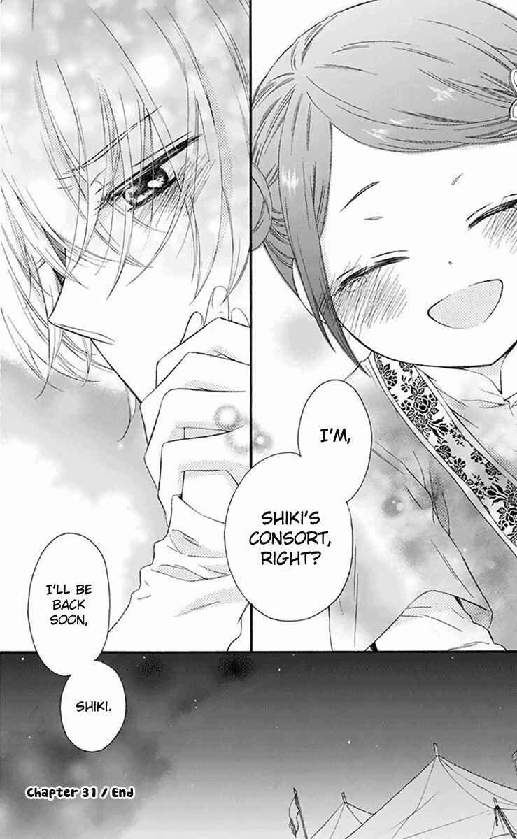 Page 41 Chapter 31 Mikado no Shihou