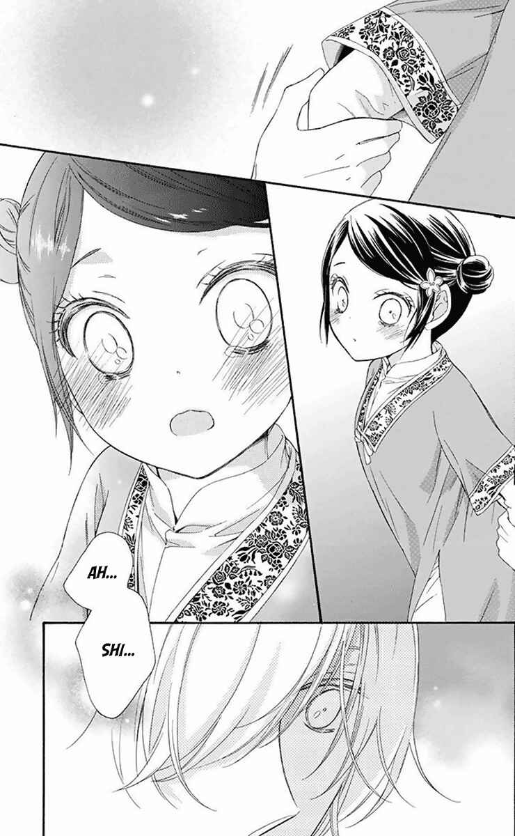 Page 8 Chapter 31 Mikado no Shihou