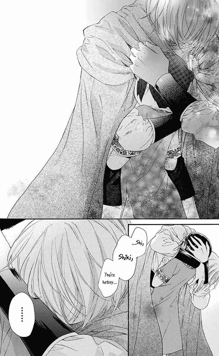 Page 9 Chapter 31 Mikado no Shihou