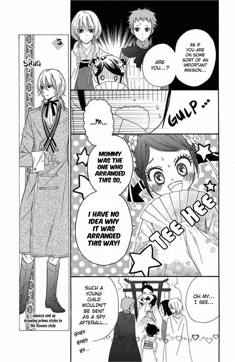 Page 12 Chapter 12 Mikado no Shihou