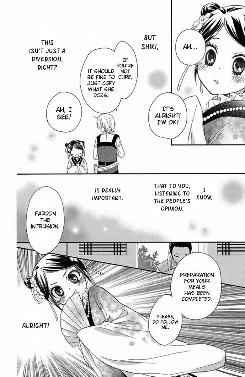 Page 15 Chapter 12 Mikado no Shihou