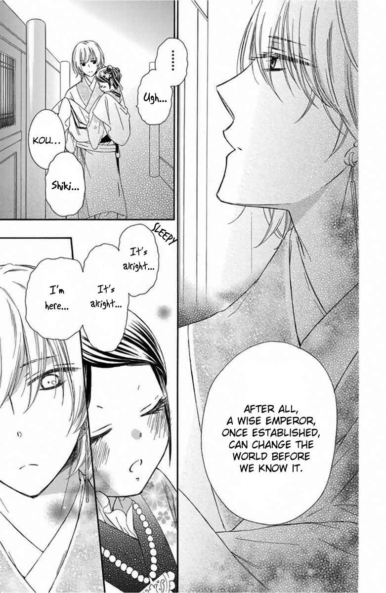 Page 26 Chapter 12 Mikado no Shihou