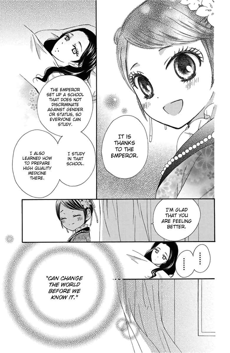Page 34 Chapter 12 Mikado no Shihou