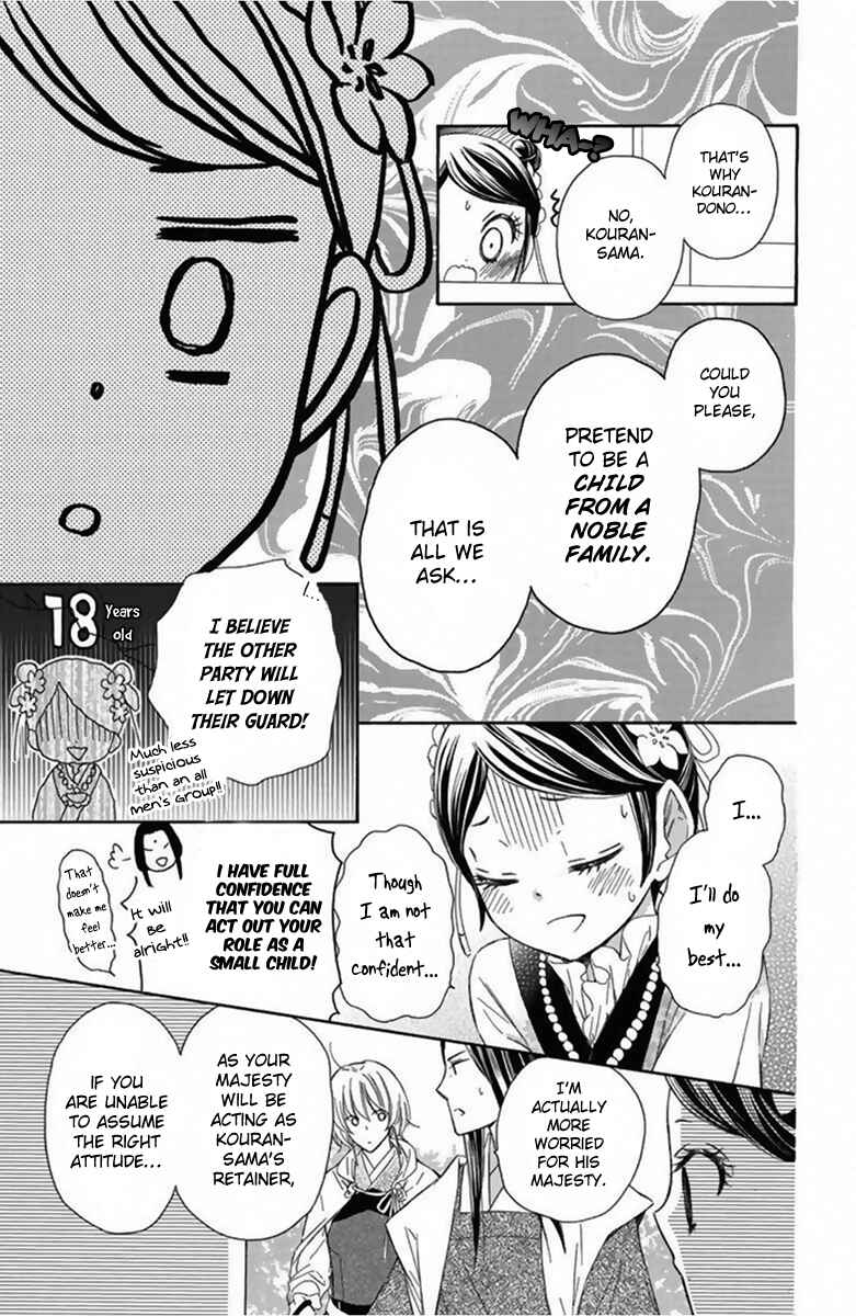 Page 6 Chapter 12 Mikado no Shihou