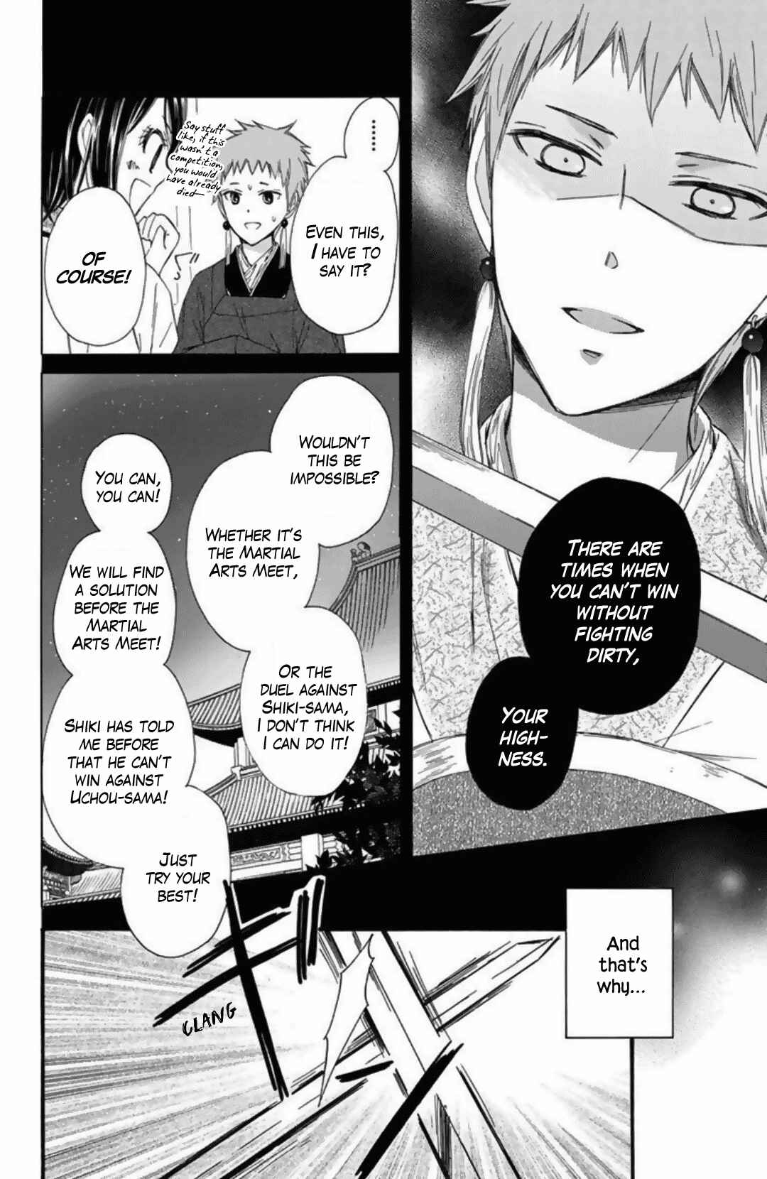 Page 10 Chapter 23 Mikado no Shihou