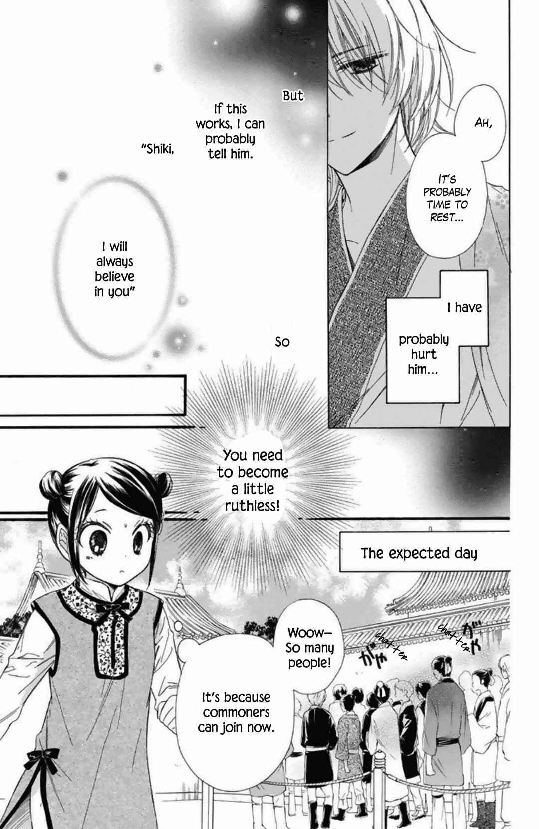 Page 13 Chapter 23 Mikado no Shihou