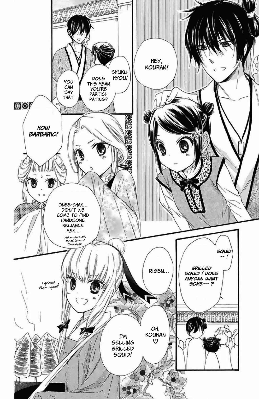 Page 14 Chapter 23 Mikado no Shihou