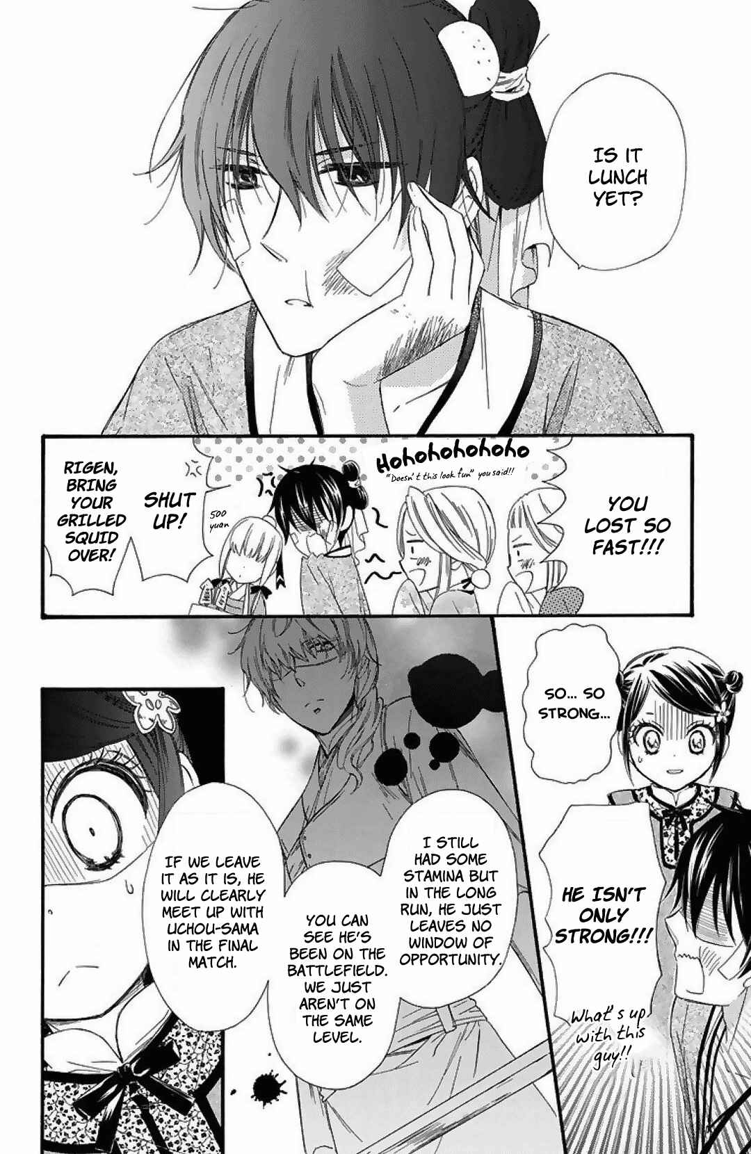 Page 18 Chapter 23 Mikado no Shihou