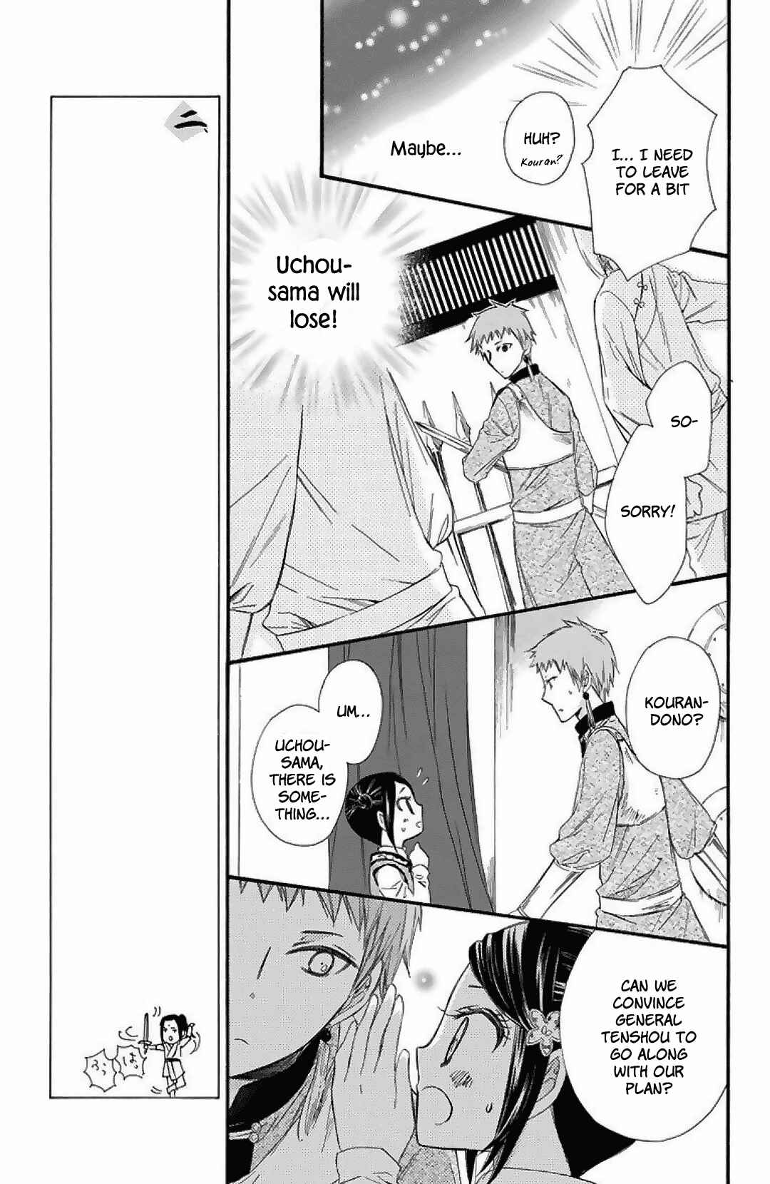 Page 19 Chapter 23 Mikado no Shihou