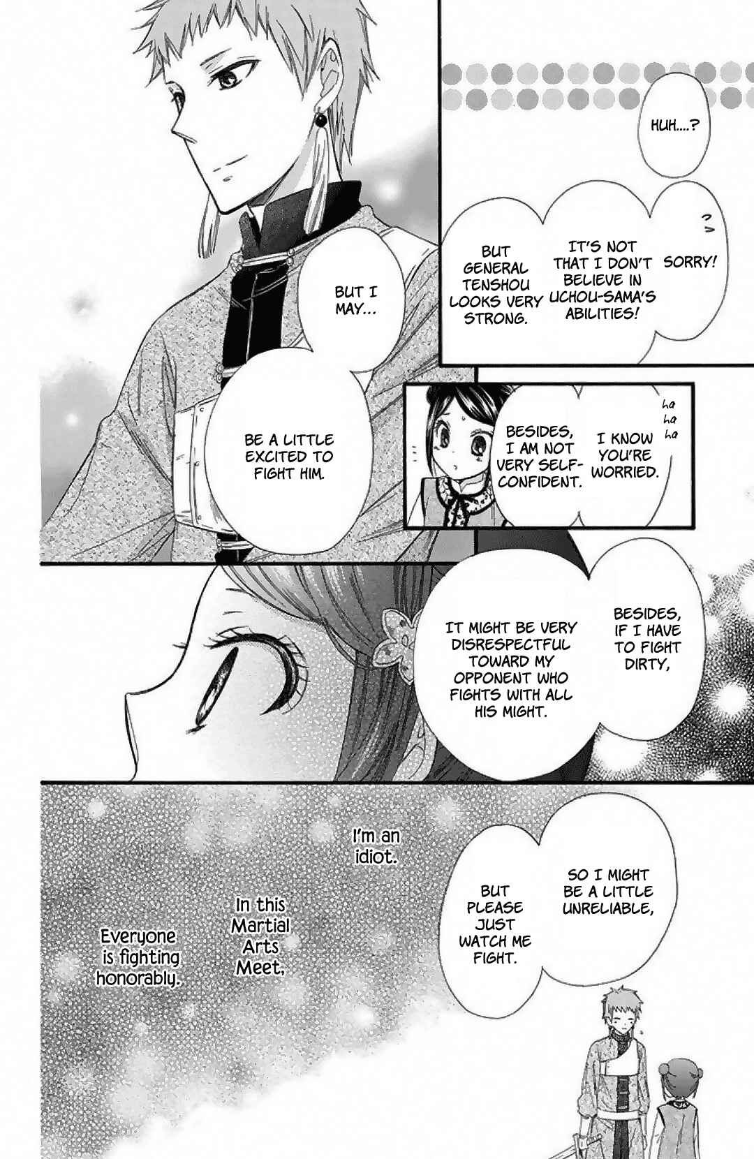 Page 20 Chapter 23 Mikado no Shihou