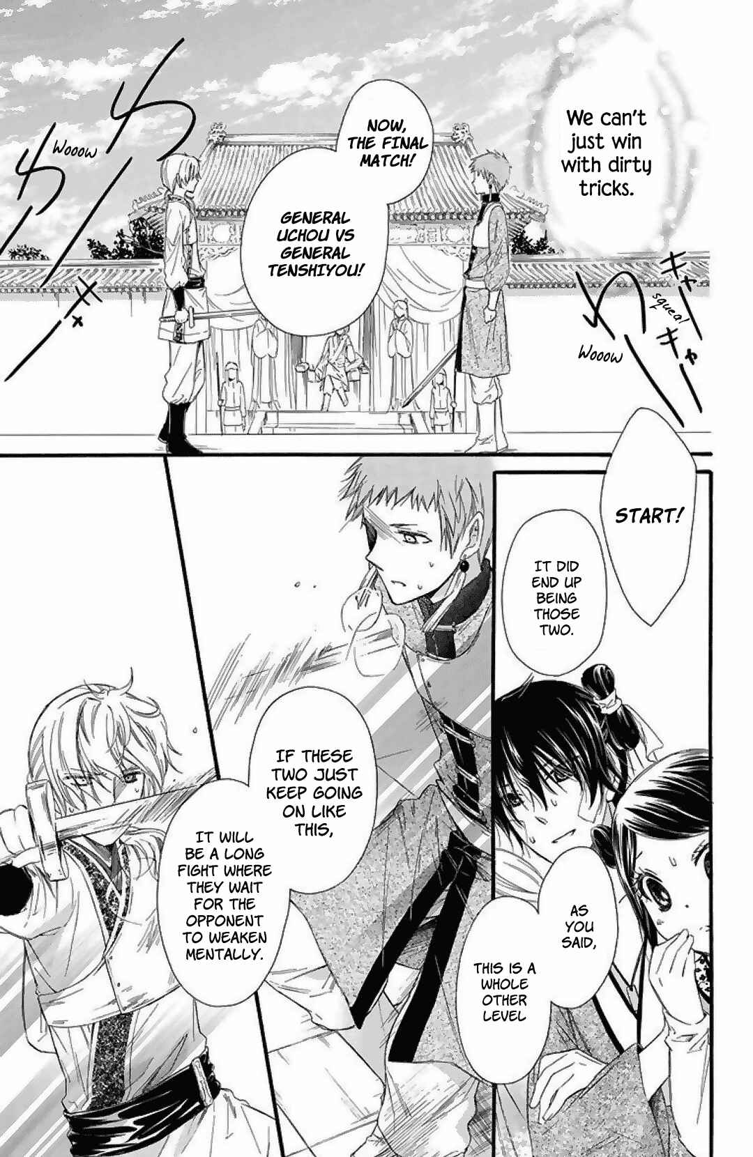 Page 21 Chapter 23 Mikado no Shihou