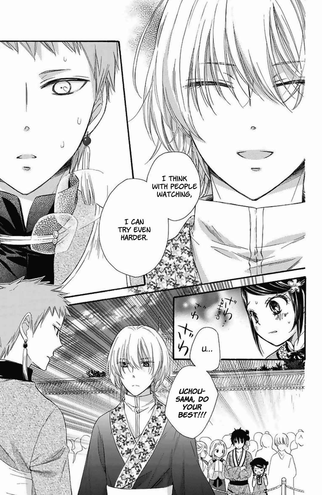 Page 25 Chapter 23 Mikado no Shihou