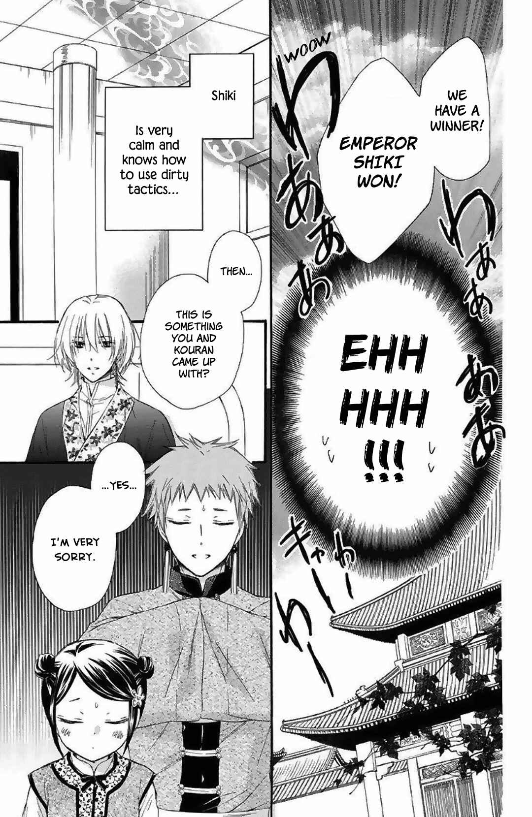 Page 33 Chapter 23 Mikado no Shihou