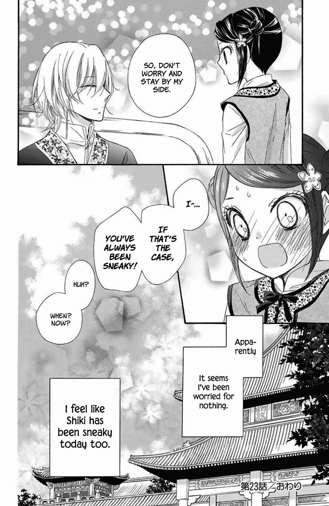 Page 36 Chapter 23 Mikado no Shihou