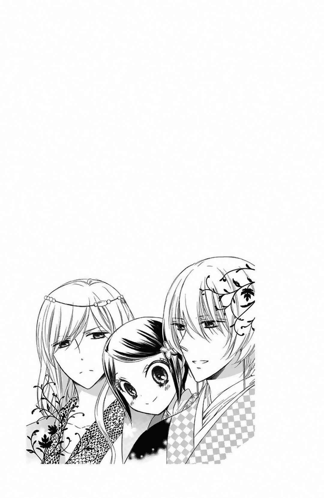 Page 37 Chapter 23 Mikado no Shihou