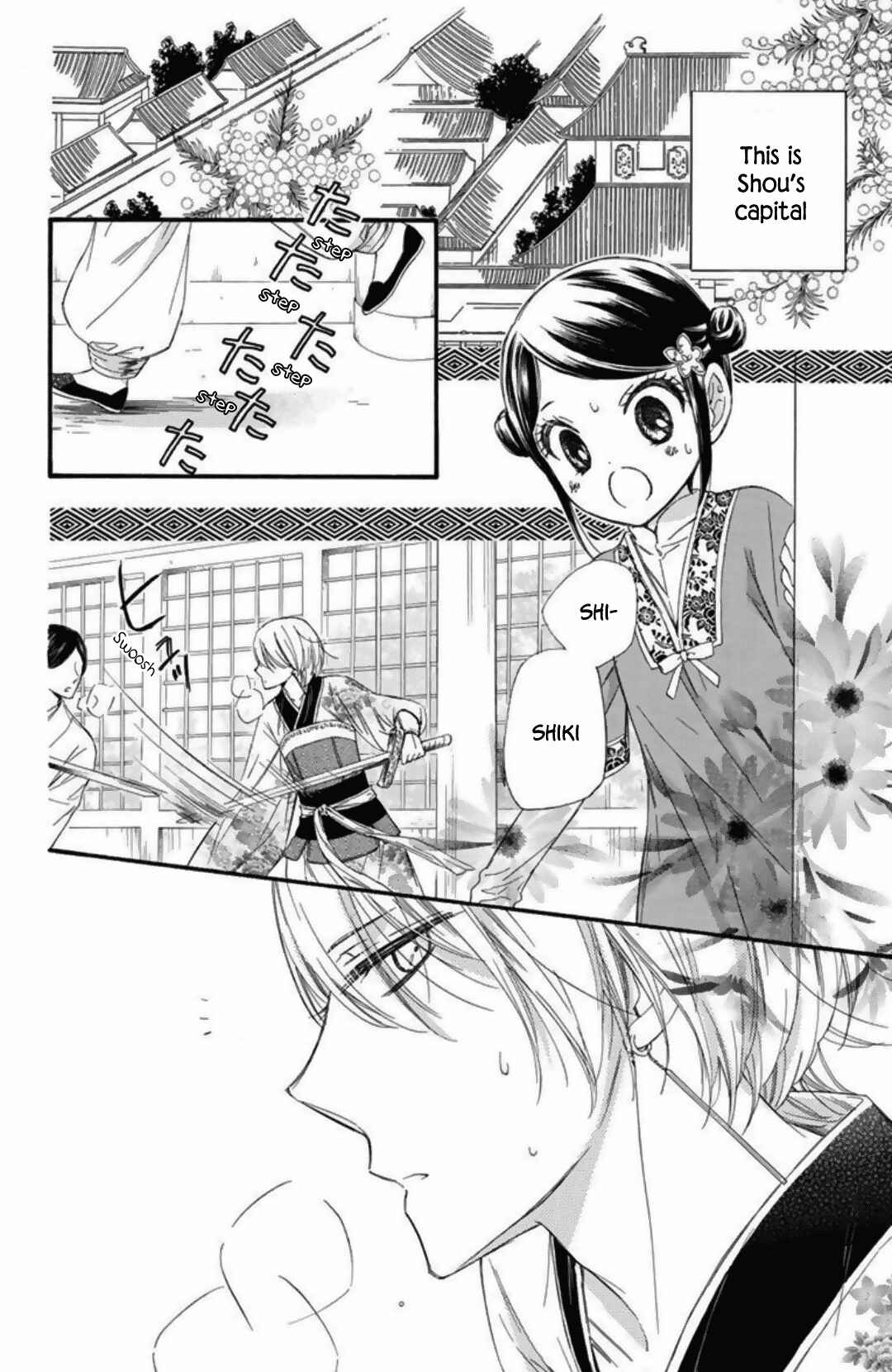 Page 6 Chapter 23 Mikado no Shihou