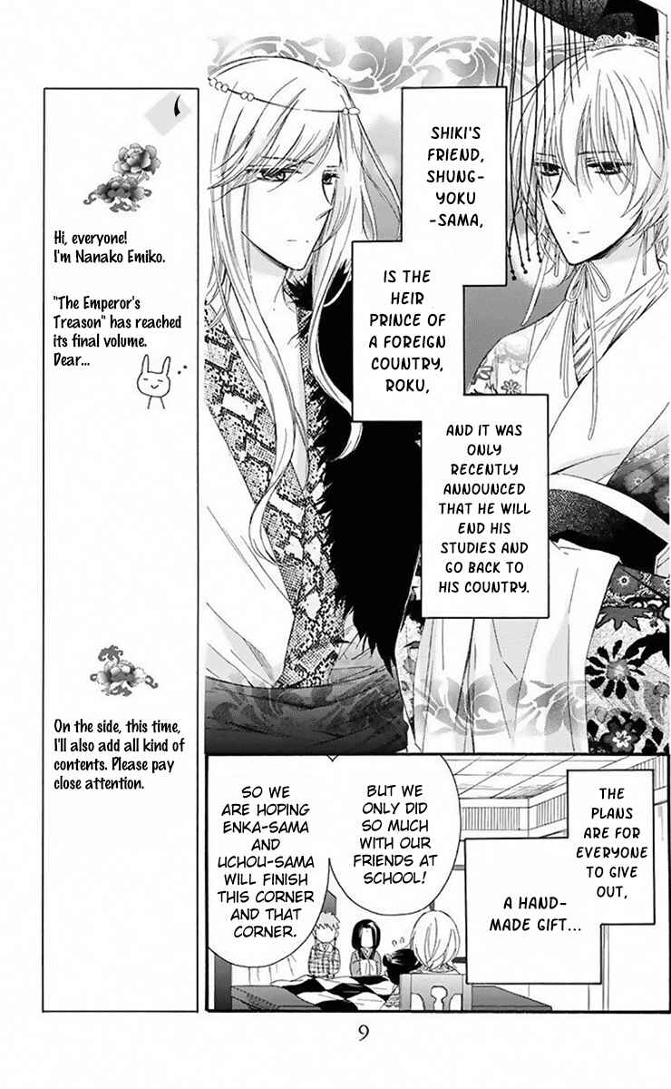 Page 10 Chapter 28 Mikado no Shihou