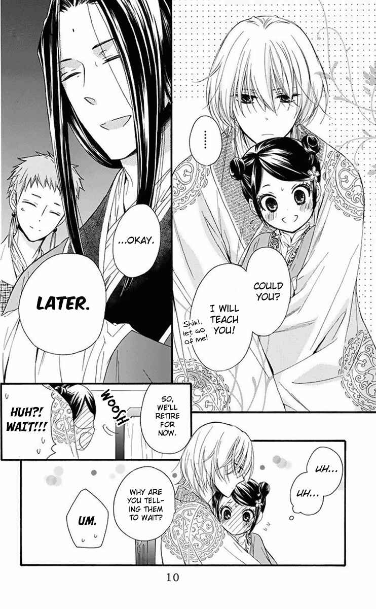 Page 11 Chapter 28 Mikado no Shihou