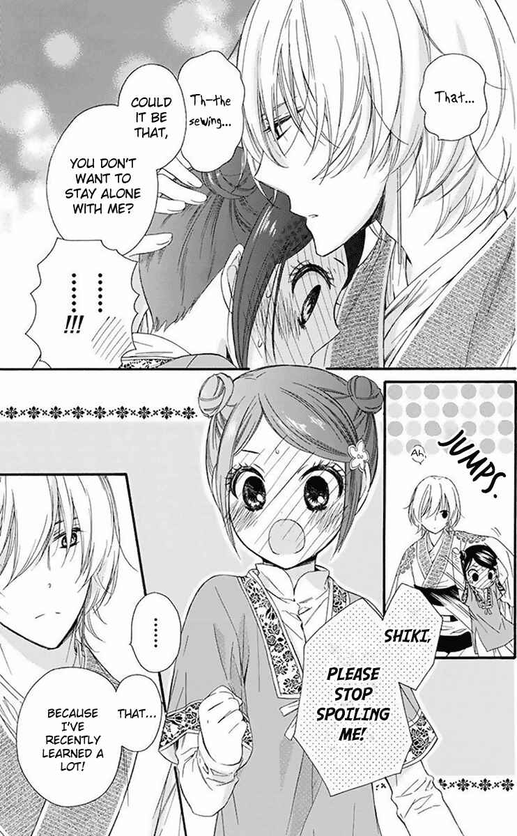 Page 12 Chapter 28 Mikado no Shihou