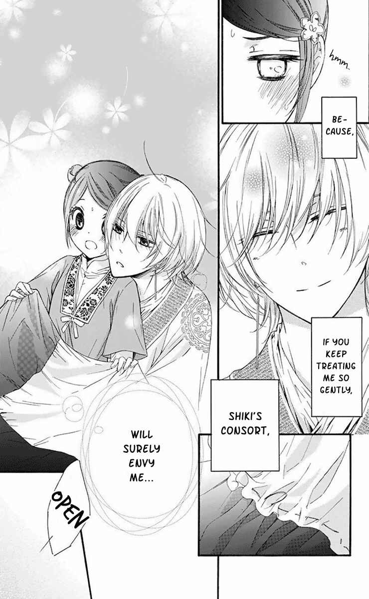 Page 14 Chapter 28 Mikado no Shihou