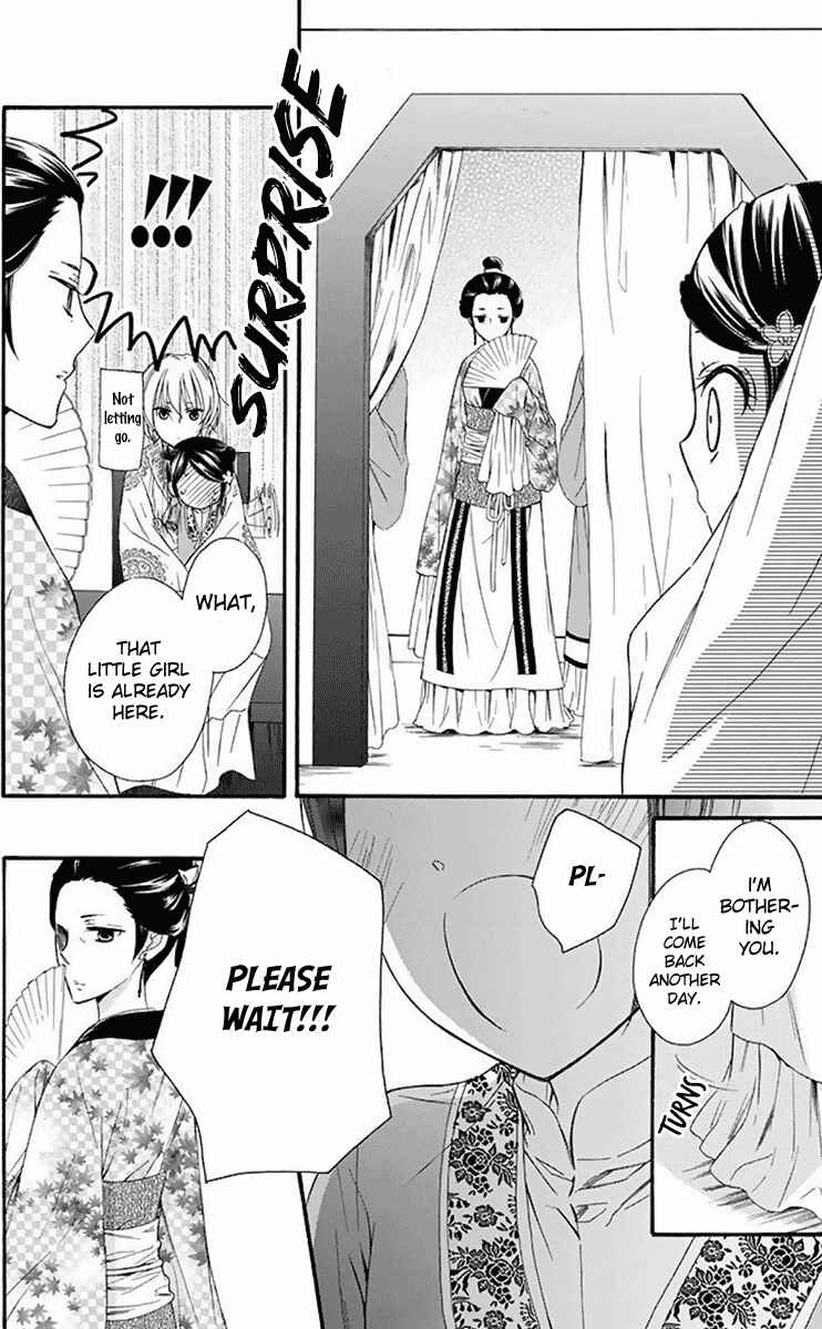 Page 15 Chapter 28 Mikado no Shihou