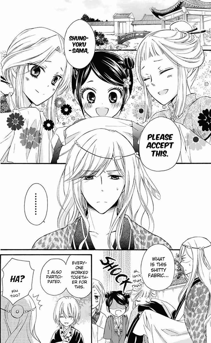 Page 19 Chapter 28 Mikado no Shihou
