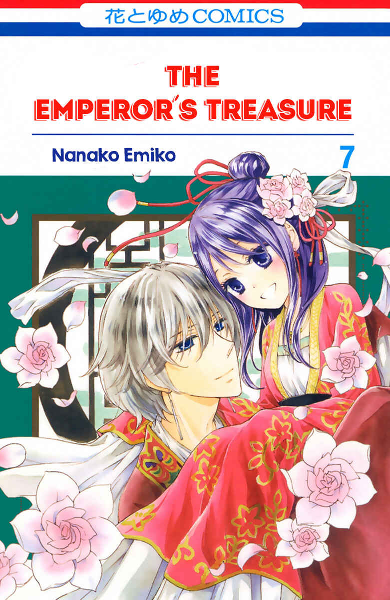 Page 2 Chapter 28 Mikado no Shihou